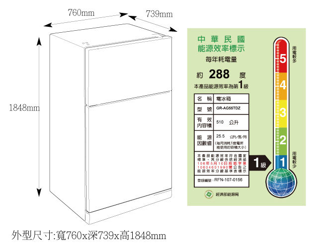 TOSHIBA東芝510公升雙門變頻冰箱 GR-AG55TDZ(GG)