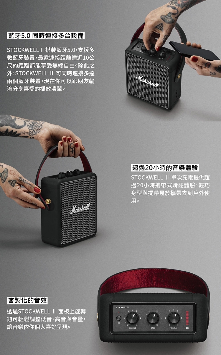 Marshall ワイヤレスポータブルスピーカー STOCKWELLII ブラック 連続