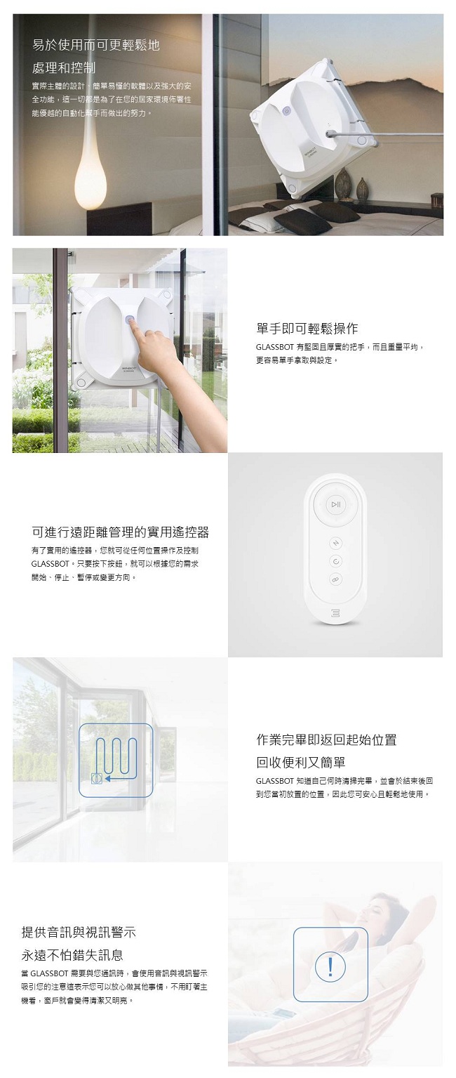 ECOVACS Glassbot X無線智慧擦窗機器人