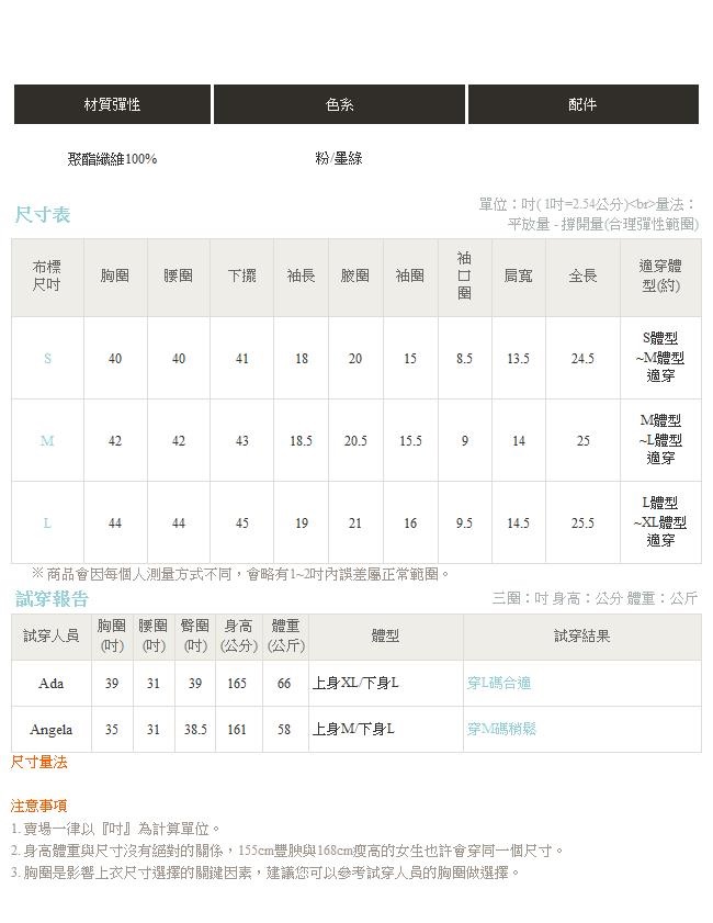 IREAL高磅數滾邊露肩上衣