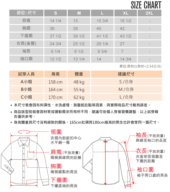 【hilltop山頂鳥】女款吸濕快乾抗UV彈性壓花短袖襯衫S06F60灰