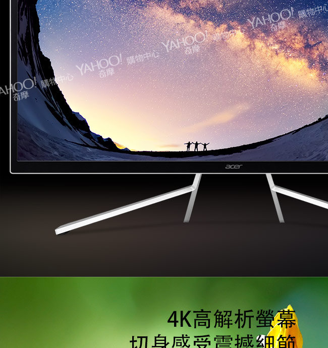 [無卡分期12期] Acer ET322QK 32型 4K VA窄邊框電腦螢幕