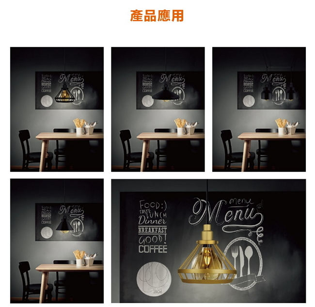 歐司朗OSRAM 1906紐倫堡錐形網線燈罩-金色