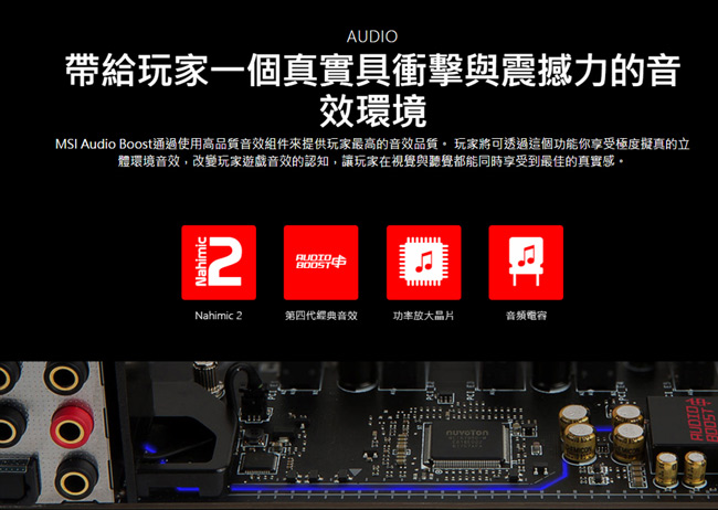 微星B360平台 [ 龍星武士]i5六核RTX2070獨顯SSD電玩機