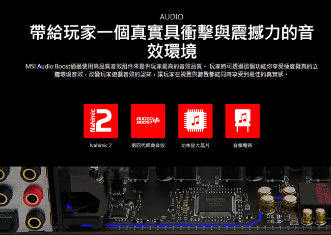 微星B360平台 [ 龍星鬥士]i5六核RTX2080獨顯SSD電玩機