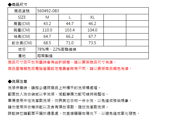 5th STREET 異素材剪接連帽外套-男-麻灰