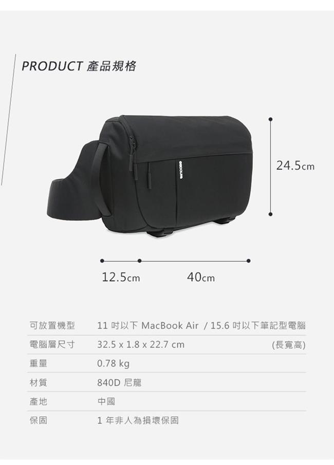 INCASE DSLR Sling Pack 專業單眼相機包-黑色