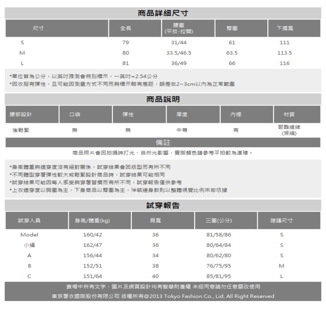 東京著衣-KODZ 優雅簡約打褶造型前短後長中長裙-S.M.L(共兩色)