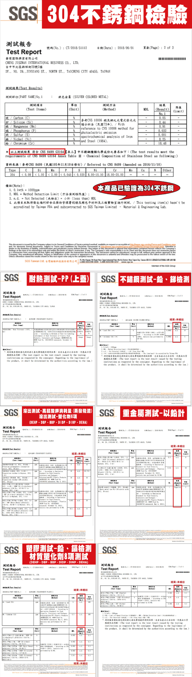 304不鏽鋼收納密封保鮮便當盒8件(贈隔熱手套4件)