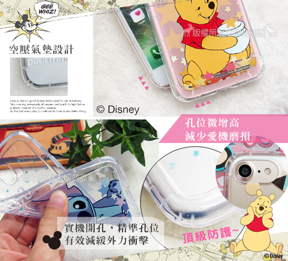 迪士尼授權 Samsung Galaxy S9 星星系列 空壓手機殼(史迪奇)