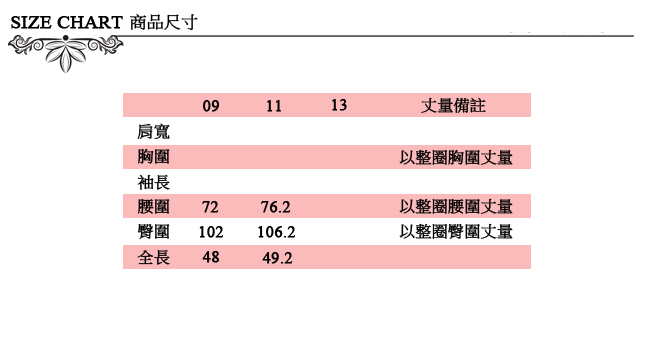 ICHE 衣哲 立體提花蝴蝶結打摺造型圓裙