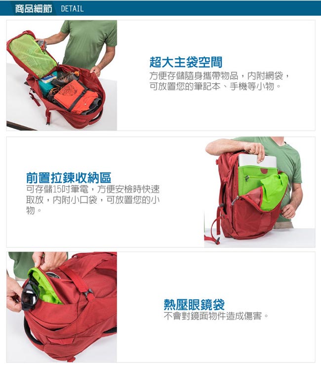 美國 OSPREY 新款 Farpoint 55L 多功能行李背包_火山灰 R