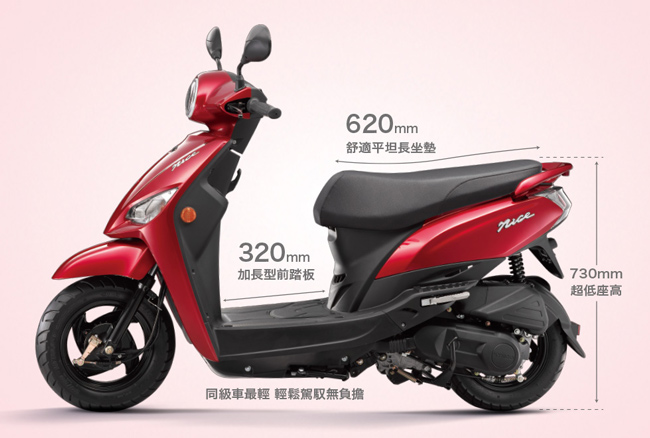 【KYMCO 光陽機車】Nice 100一般版-六期車-2019年新車(汰舊賣場)