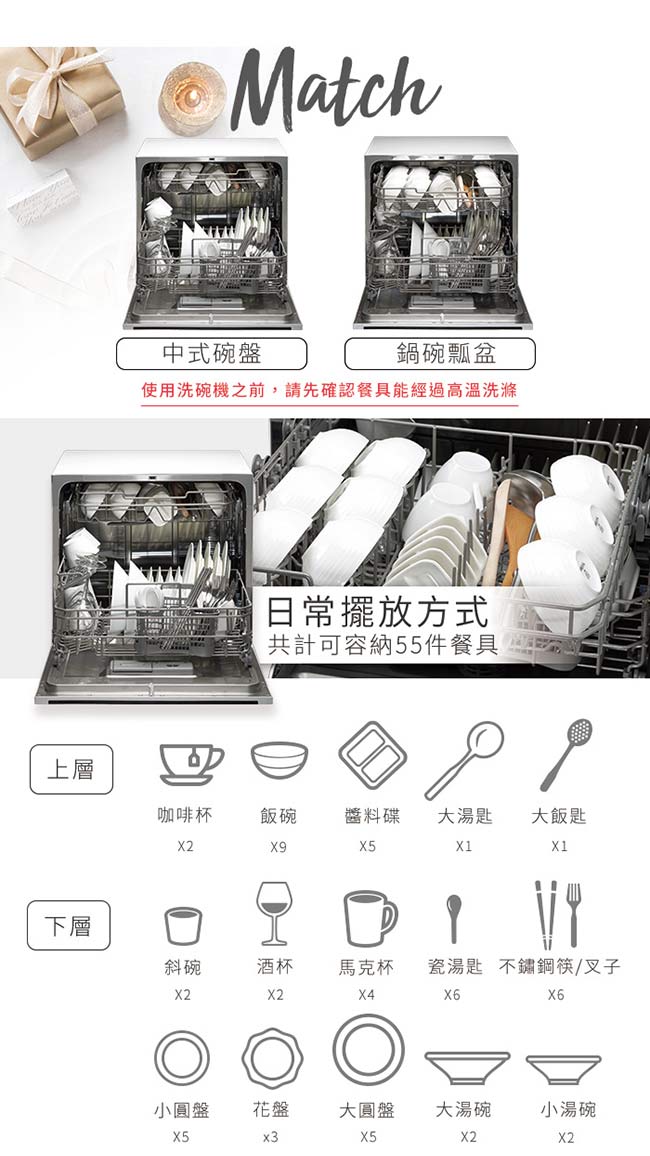 美國富及第Frigidaire 桌上型智慧洗碗機 8人份 FDW-8002TF (升級款)贈冰淇淋機