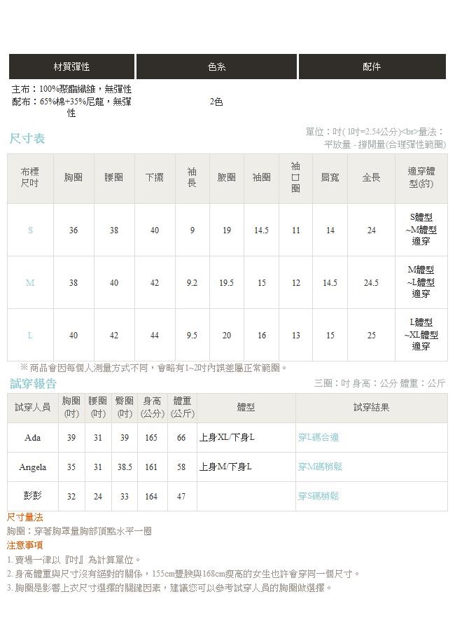 蕾絲袖拼接蝴蝶結綁帶雪紡上衣-OB嚴選