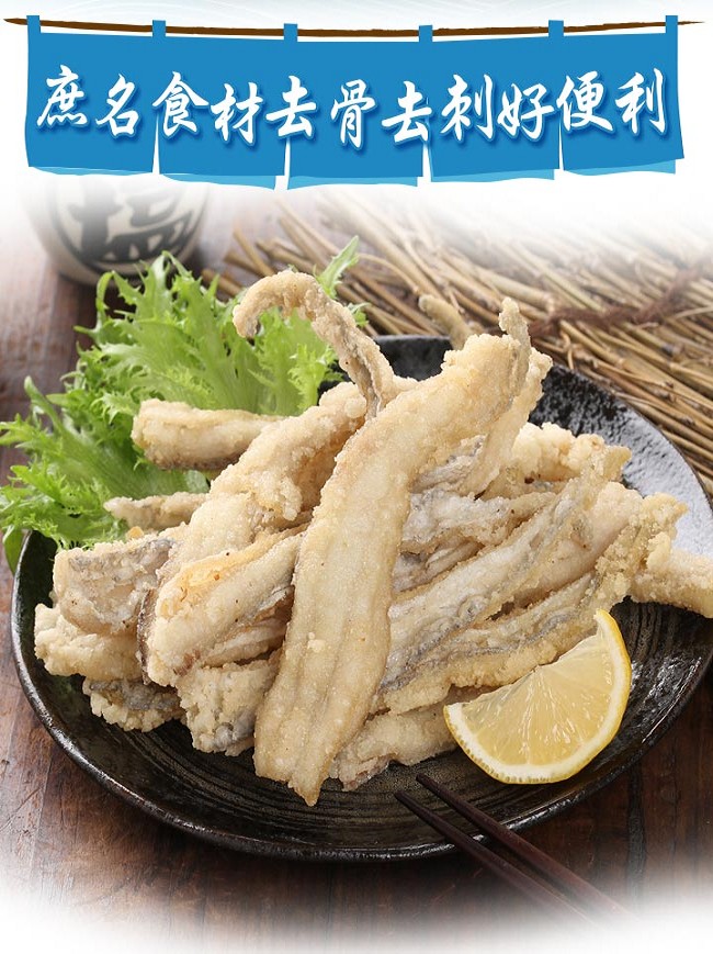 【愛上新鮮】太平洋頂級白帶魚清肉16盒組(200g±10%/盒)