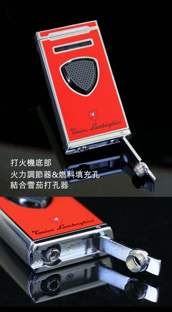 藍寶堅尼Tonino Lamborghini PERGUSA LIGHTER打火機(紅)