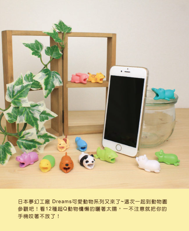 TUCANO iPhone7+/8+超薄硬式保護組合(防撞保護套+動物園咬線器隨機款)