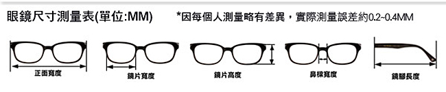 CELINE 復古 光學眼鏡(琥珀色)CL41417F