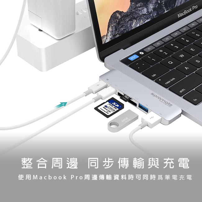 Promate 多合1 USB Type C 充電傳輸集線器(MACHUB-PRO)