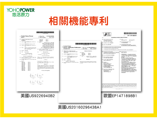 悠活原力 金盞花萃取葉黃素+蝦紅素複方軟膠囊(30顆/盒)+小兒晶(100錠/瓶)