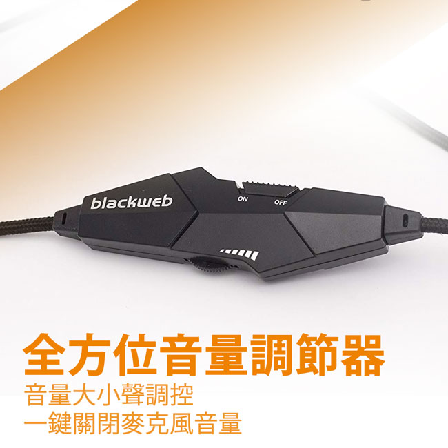 Blackweb AX7電競耳機