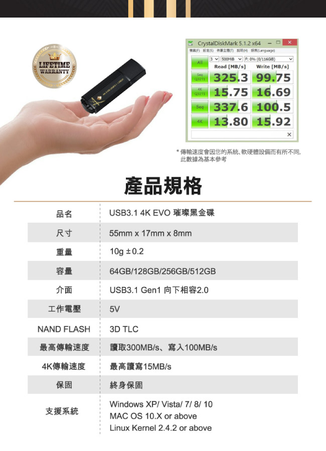 TCELL冠元-USB3.1 128GB 4K EVO 璀璨黑金隨身碟