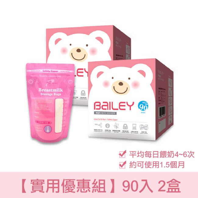 韓國BAILEY貝睿 感溫母乳儲存袋-基本型90入(2盒)