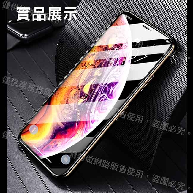 DIVI iPhone 6/6s 9H全曲面鋼化膜手機保護貼-黑