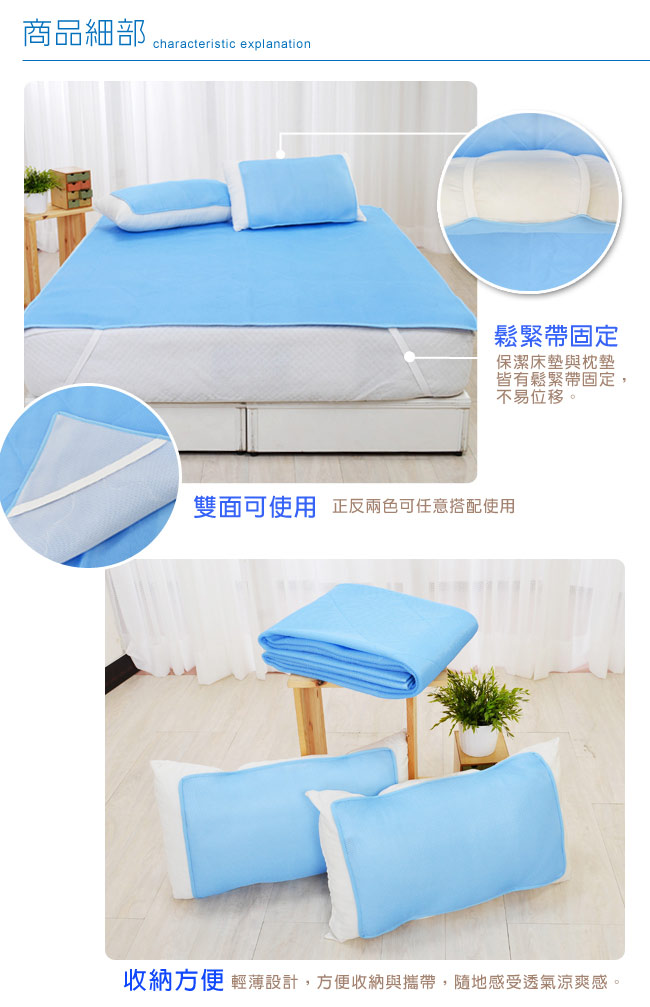 (1床2枕)LooCa循環氣流床枕墊組-雙人