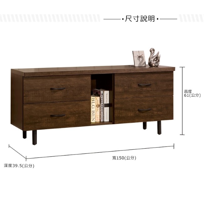 D&T德泰傢俱 胡桃復古工業風5尺矮櫃-150x39.5x61(cm)