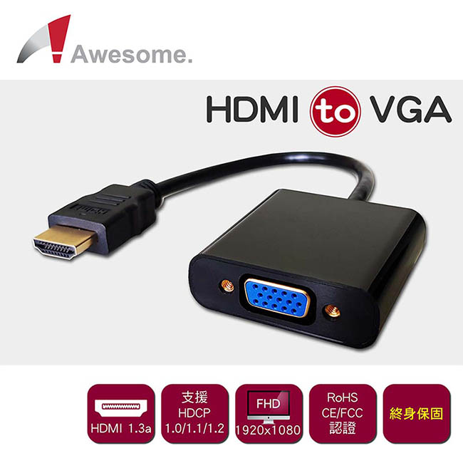 Awesome HDMI TO VGA 免電源轉換線A-TYPE－A00240008
