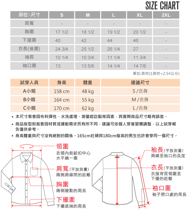 【hilltop山頂鳥】女款吸濕快乾抗UV彈性緹花短袖襯衫S06F61深藍白