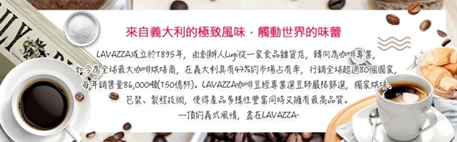 699免運 LAVAZZA Intenso醇厚即溶咖啡粉95g