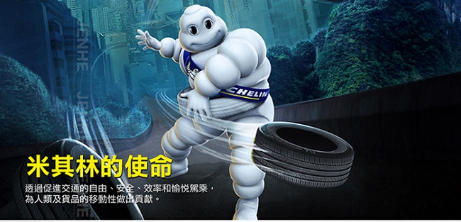 MICHELIN米其林 數位顯示雙筒腳踏打氣筒 12209