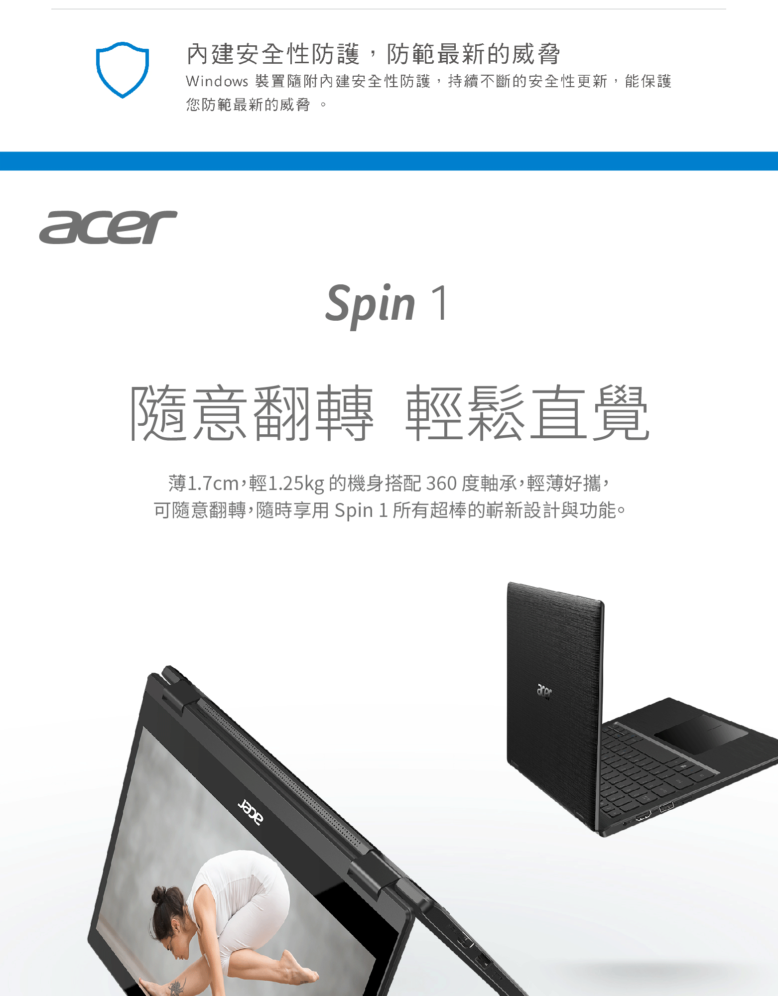 Acer SP111-33-C644 11吋筆電(N4000/4G/64G/WIN10S