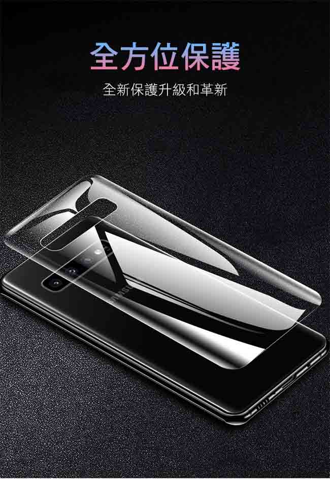 SAMSUNG S10e 軟膜保護貼(背貼)/附刮卡