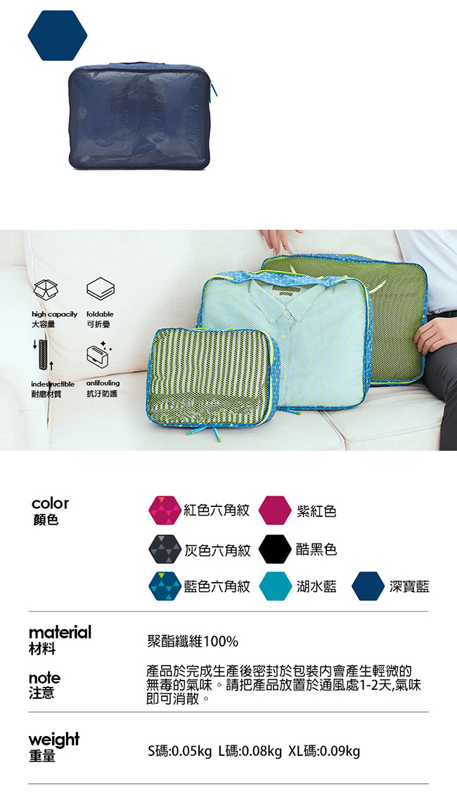 m square商旅系列Ⅱ折疊衣物袋素色L
