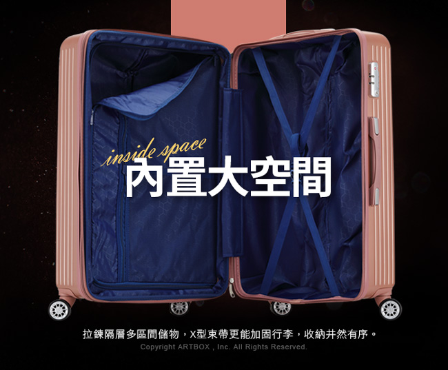 【ARTBOX】時尚格調 31吋抗壓凹槽海關鎖可加大行李箱 (粉藍)