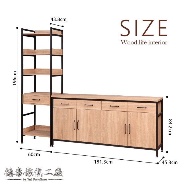 D&T德泰傢俱格萊斯原切木輕工業風中抽展示架+6尺餐櫃-241.3x45.3x196cm