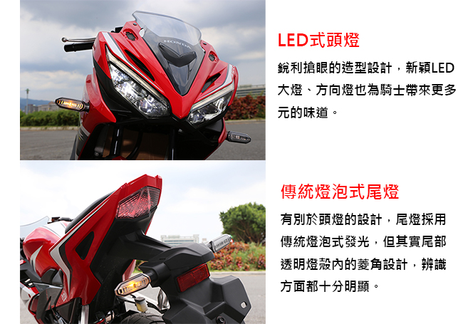 HONDA 重型機車 輕檔車 CBR150R (2018新車)印規