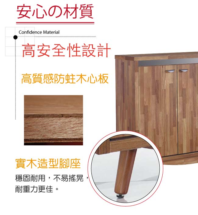 品家居 莫達爾3.8尺胡桃木紋三門鞋櫃-114x40x109.5cm免組