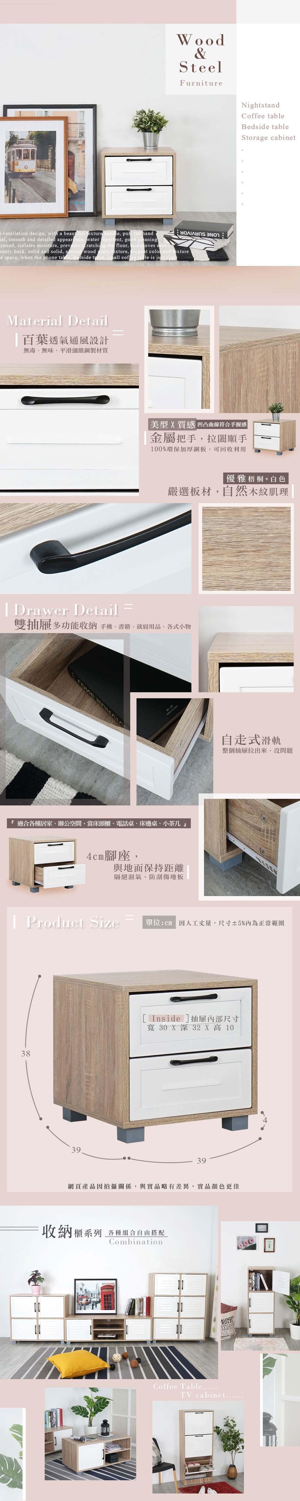 Homelike 瑪莎現代風二抽床頭櫃-39x39x38cm-DIY