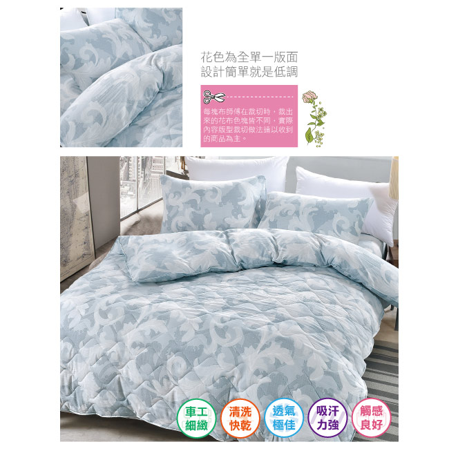 BEDDING-舒適系列海島棉3.5尺單人薄式床包二件組-安琪爾