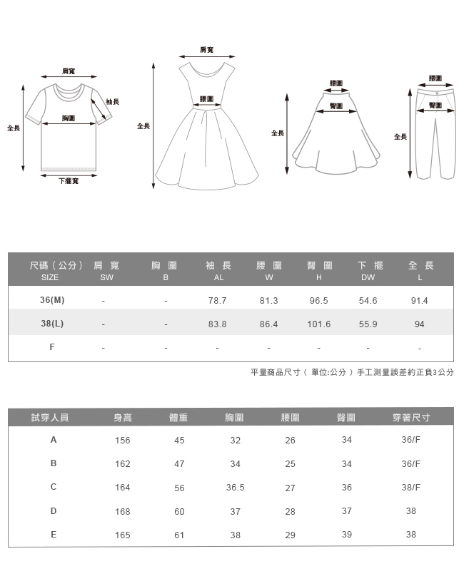 beartwo 前綁帶設計細肩格紋吊帶褲(黑色)