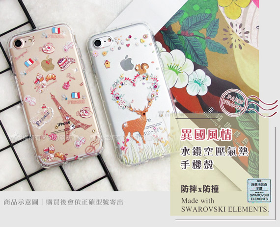 EVO iPhone XS X 5.8吋 異國風情 水鑽空壓氣墊手機殼(小鹿松鼠)