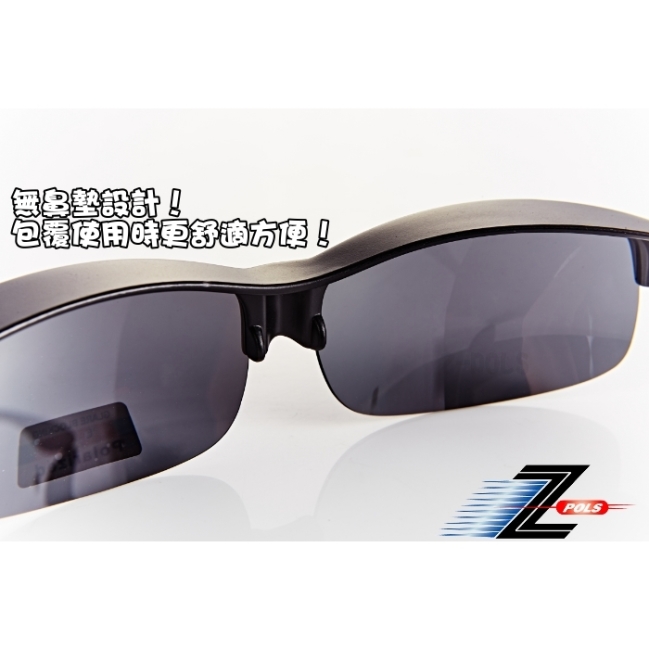 【Z-POLS】半框包覆式 抗UV400頂級Polarized寶麗來偏光眼鏡