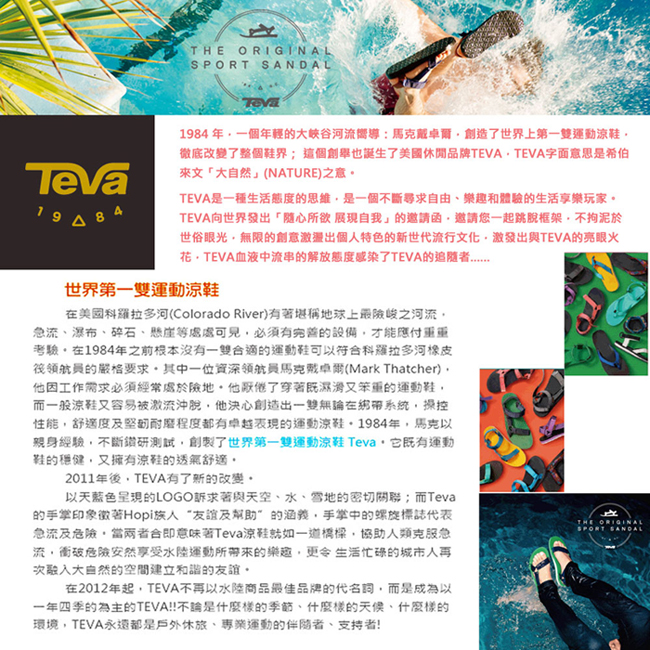 TEVA Ember Moc 男經典波羅麵包鞋 炭灰