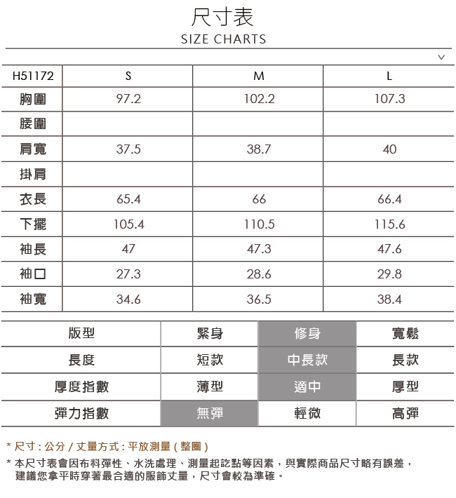 OUWEY歐薇 亮彩童趣塗鴉造型圓領上衣(藍)