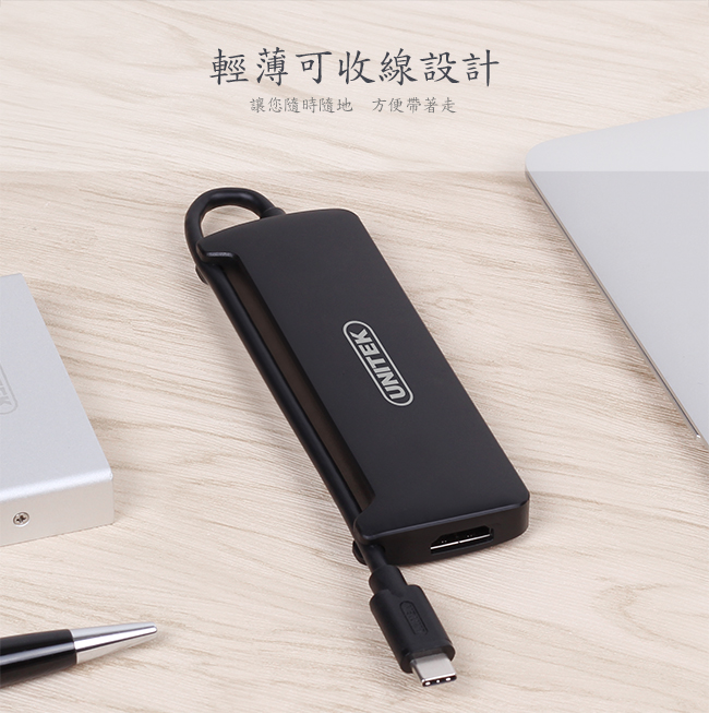 UNITEK Type-C 轉 HDMI 3port USB3.1Gen1 集線器